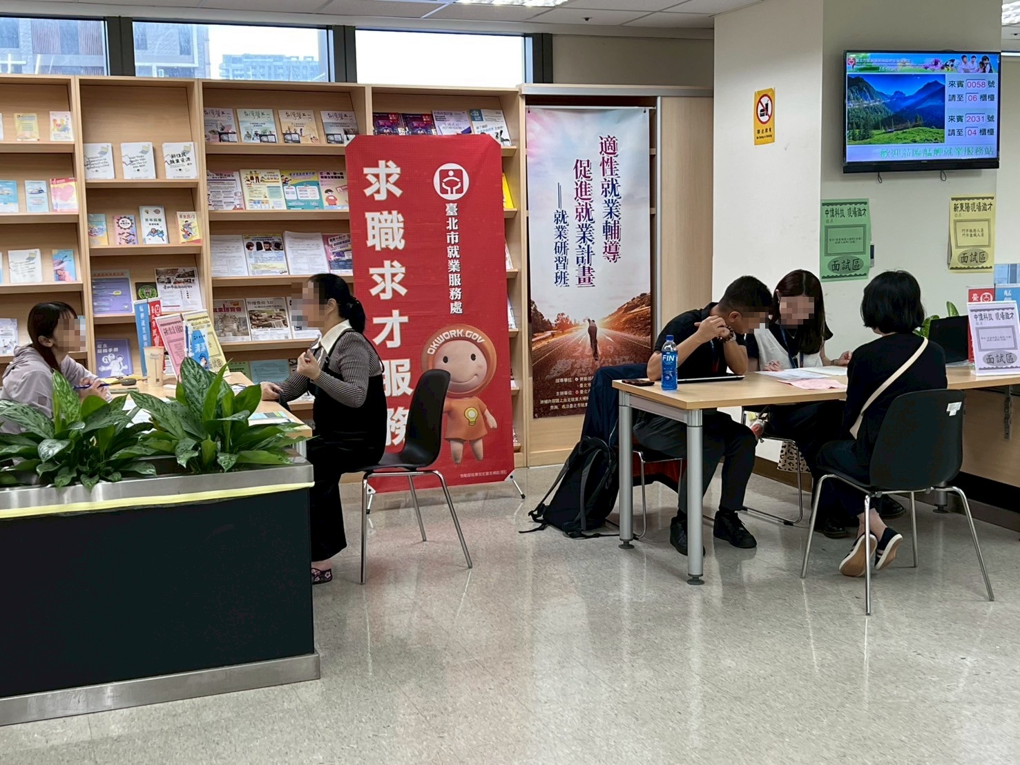 圖示二： 北市勞動局臺北市就業服務處5月26日至5月28日，共邀集17家知名企業於各就服站舉辦現場徵才活動，提供649個工作機會。
